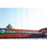 公司介紹_河南美力生態環保科技