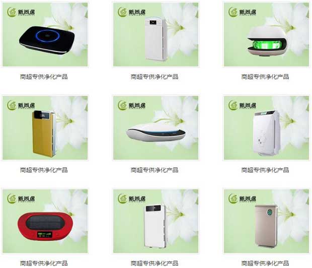 智邦國際簽約北京新尚環(huán)保科技