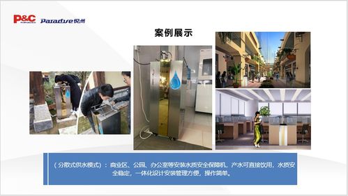 西安紫云環(huán)?？萍技瘓F(tuán)