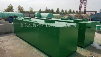 亳州食品廠廢水處理設(shè)備 公司動(dòng)態(tài) 山東杰魯特環(huán)?？萍? class=