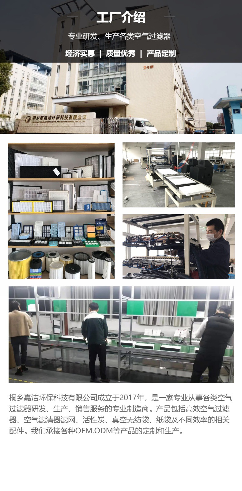 吸塵器配件HEPA高效過濾器 適用于LG 玻纖過濾網