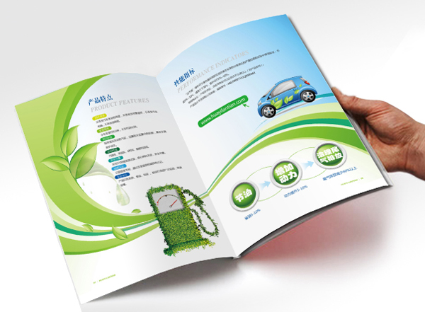 北京華益藍天環保科技有限責任公司