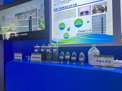 安徽省通源環境節能股份展臺前展示部分研發的生態環保產品。新華社記者 劉美子 攝