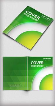 綠色環(huán)保科技創(chuàng)意時尚企業(yè)宣傳封面設(shè)...圖片設(shè)計(jì)素材 高清ai模板下載 0.29mb hui1688888分享 畫冊設(shè)計(jì)大全