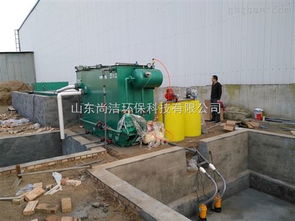 sj 1 產(chǎn)品要聞山西屠宰污水處理設(shè)備自動運(yùn)行記錄 山東尚潔環(huán)保科技