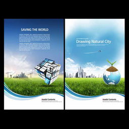商務(wù)藍(lán)色環(huán)?？萍糚SD海報(bào)模板 金融與環(huán)保的完美融合