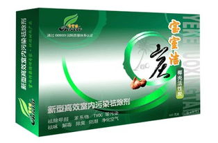 寶室潔活性炭產品解析 環保科技引領健康生活，加盟店發展前景廣闊